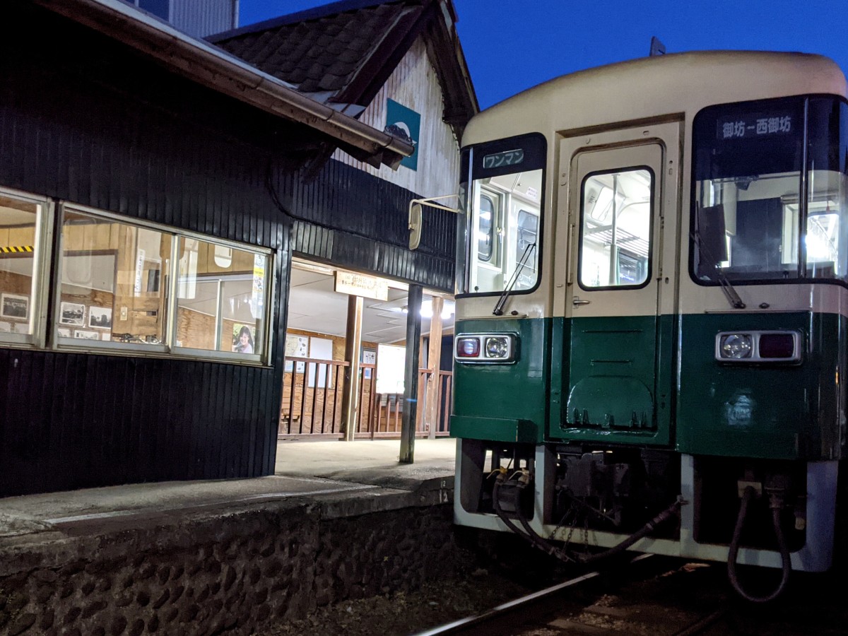 The Last Train Out of Meikon�Station